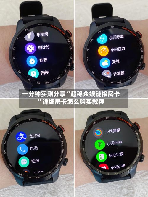 一分钟实测分享“超稳众娱链接房卡”详细房卡怎么购买教程-第3张图片