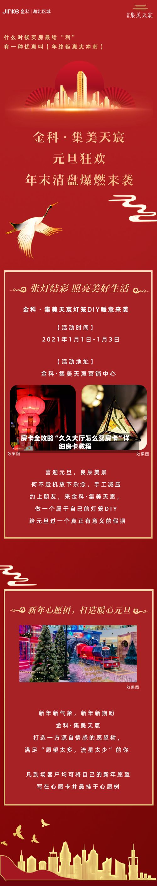房卡全攻略“久久大厅怎么买房卡”详细房卡教程-第2张图片