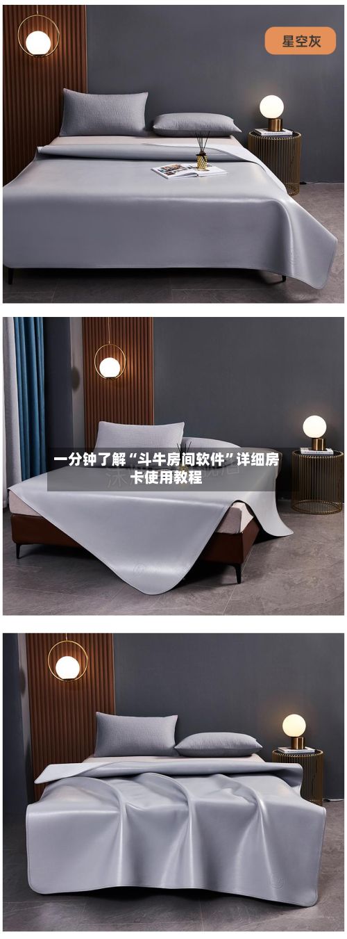 一分钟了解“斗牛房间软件”详细房卡使用教程-第2张图片