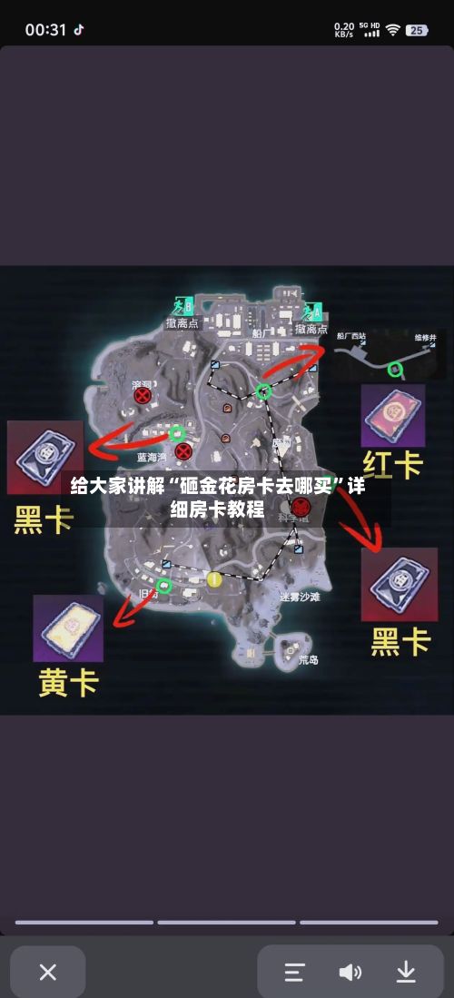给大家讲解“砸金花房卡去哪买”详细房卡教程
