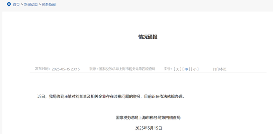 演员刘晓庆二审败诉：330万借贷纠纷案维持原判，需承担补充清偿责任