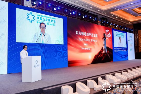 俞敏洪：东方甄选计划在三年内开设1000家地面店