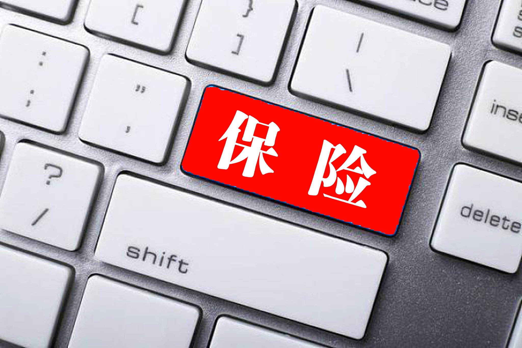 保险业首次迎来财政部集中注资！五大险企获700亿元资金加持，专家：长线资金入市空间有望拓宽