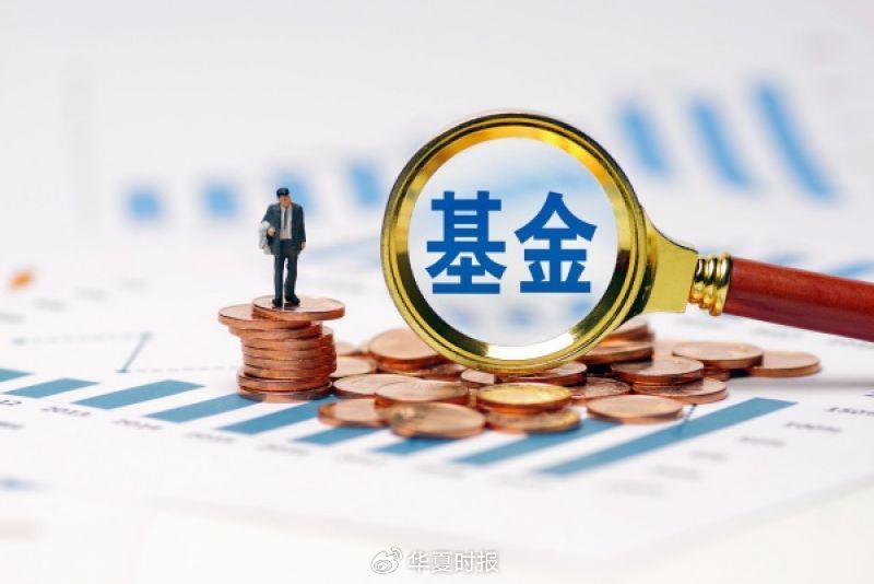 北交所基金换打法：两年定开缩水	，8只三个月持有期新基金获批待发