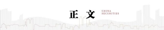 中信建投：加息“靴子”将落地，A股或迎反攻行情