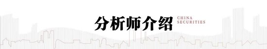 中信建投：加息“靴子”将落地，A股或迎反攻行情