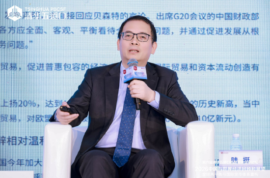 陆挺：改革社保体系	，给有需要的人发钱