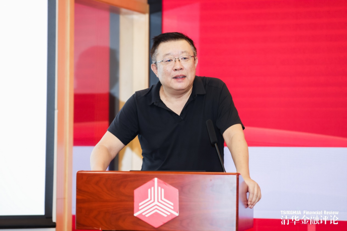 2026“银行家论道”研讨会成功举办