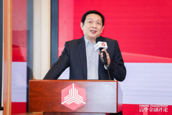 2026“银行家论道”研讨会成功举办